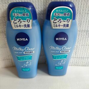 新品 NIVEA ニベア ミルキークリア 洗顔料 ディープクリア 150ml× 2本 液体洗顔料 洗顔 廃盤 花王 