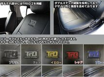 SALE ハイエースワゴンGL シートカバー 200系（H24.5～現行）（3型後期 4型 5型 6型 7型）（カラー選択）_画像3