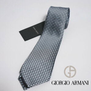 ツヤツヤ上質素材 ドットデザイン ブルーグレー ジョルジオアルマーニ ソリッドタイ ナロータイ GIORGIO ARMANI 