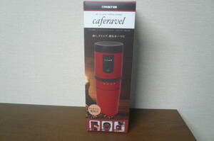  Subaru with logo all-in-one coffee maker not for sale 