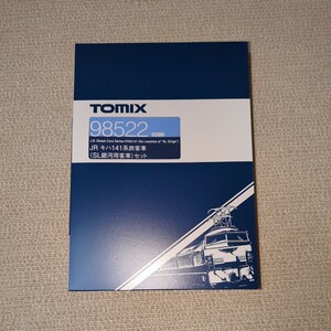 TOMIX 98522 JRキハ141系旅客車(SL銀河用客車)セット