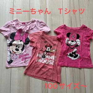 ミニー　Tシャツ　3枚まとめ売り　100サイズ〜　女の子　コストコ　UT