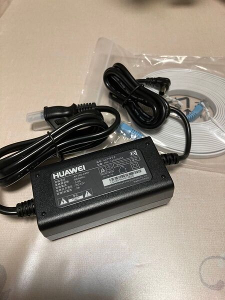 Softbank Air B610シリーズ専用 ACアダプター/HUAWEI ☆4.5mフラットLANケーブルのおまけ付き