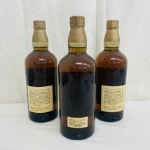 A028-H25-760 【未開栓】SUNTORY サントリー 山崎 12年3本まとめ ウィスキー特級 760ml/750ml/750ml 43%_画像3