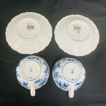 A041-H15-3138 Meissen マイセン ティーセット 洋食器 アンティーク カップ 口径約8.5/9.5cm 高さ約6.5/5.5cm プレート 約15/14cm_画像8