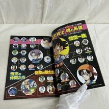 W063-H27-895 DRAGON BALL GT ドラゴンボールGT DVDBOX 1-3巻 JUMP COMICS 少年ジャンプコミックス コレクション_画像6