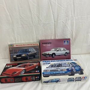 Q048-H25-411 プラモデルまとめ TAMIYA ITALERI ボルボ760GLE 850エステートB TCC フェラーリF40 ベンツ230 TEツーリング