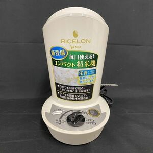 P029-H18-2233 RICELON MK SM-200 compact rice huller 17F19 electrification verification settled 
