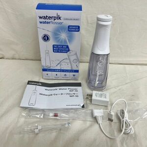 N508-H18-1892 Waterpik ウォーターピック Water flosser ウォーターフロッサー WF-10J010 220620AJ