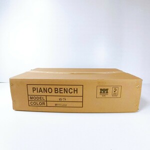 ピアノ椅子 XD-2S 開封済み未使用品　②