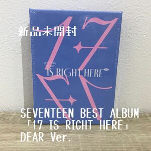 【新品未開封】SEVENTEEN BEST ALBUM「17 IS RIGHT HERE」DEAR Ver. 