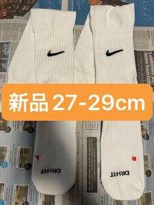 【新品定価以下27〜29cm】ナイキ NIKE サッカーソックス SX4650 1足 白