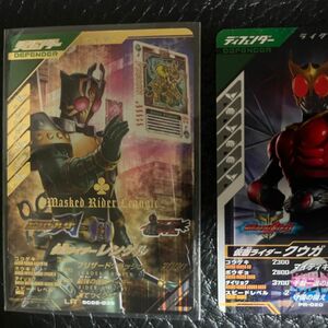 ガンバレジェンズ　仮面ライダーレンゲル　とおまけ仮面ライダークウガプロモカード