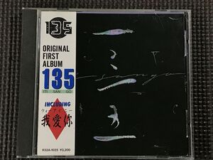 ■135/135　1stファーストアルバム R32A-1025　CD