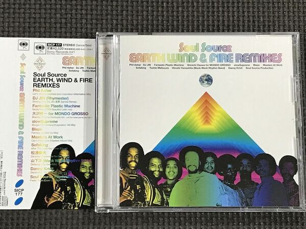 Soul Source Earth,Wind & Fire Remixes アース・ウィンド＆ファイアー　リミックス　