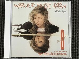 Warner Music Japan Top Hits Selections August 1993 　Beth Nielsen Chapman 他
