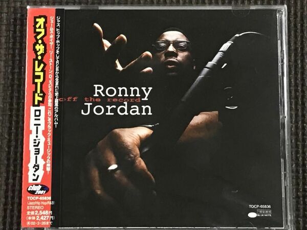 【未開封】ロニー・ジョーダン　Off The Record : Ronny Jordan　オフ・ザ・レコード　CD　