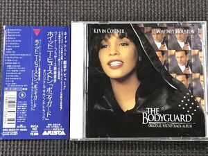 ホイットニー・ヒューストン ボディガード オリジナル・サウンドトラック Whitney Houston THE BODYGUARD ORIGINAL SOUNDTRACK 帯付き　CD