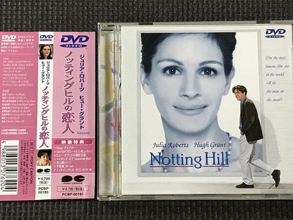 ノッティングヒルの恋人 DVD　Julia Roberts Hugh Grant Notting Hill