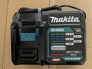 新品未使用品 マキタmakita 40Vmax用 40V用急速充電器 DC40RA