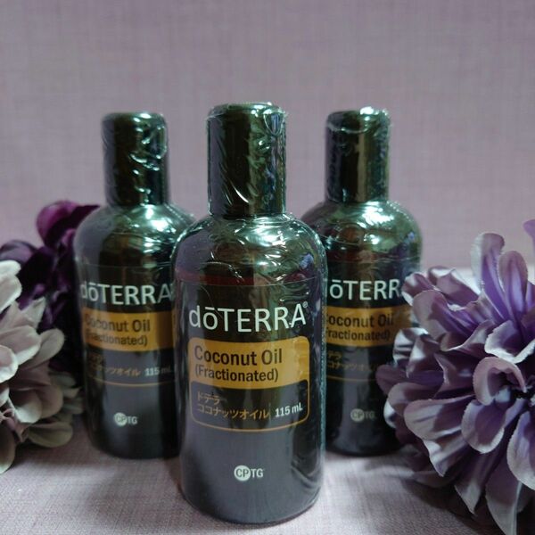 ドテラ doTERRA　ココナッツオイル ３本