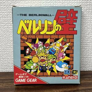 【箱付き】ゲームギア専用　ソフト　ベルリンの壁　GG SEGA