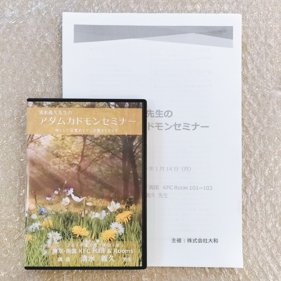 2025年最新】Yahoo!オークション -清水義久 dvdの中古品・新品 2025年最新】Yahoo!オークション -清水義久 dvdの中古品・新品