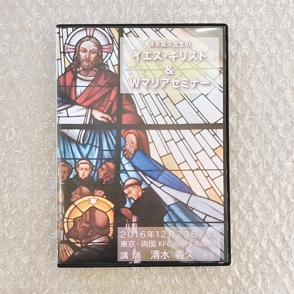 2025年最新】Yahoo!オークション -清水義久 dvdの中古品・新品 2025年最新】Yahoo!オークション -清水義久 dvdの中古品・新品