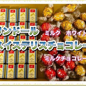 リンドール30個《選べます》スイスミルクチョコレート25個 