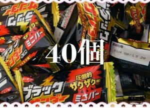 ブラックサンダー　黒い雷神達　ミニバー　40個