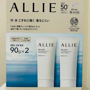 ALLIE ジェルUVEX SPF50+PA++++スーパーウォータープルーフ90g 2本　アリィー