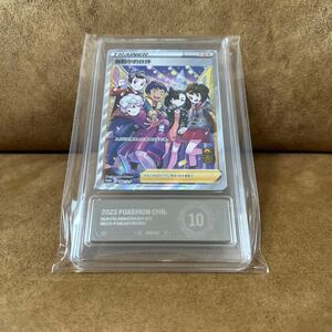 PCG10galaru. company ..SR Pokemon Card Game Mali . Mali iyuuli ho pmasa ruby to Asia 1 anniversary commemoration BOX Chinese Chinese version PSA10