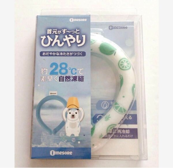 ★1点のみ★ ネックリング ネッククーラー 虫除け効果 冷感 ひんやり 28℃以下自然凍結 暑さ対策 冷却グッズ