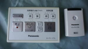 Panasonic 温水洗浄便座　 ウォシュレット リモコン　便座開閉センサーのみ　DL-RG40