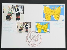 マキシマムカード　第2回郵便切手デザインコンクール②_画像1