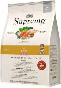 Nutro ニュートロ シュプレモ 子犬用 小粒 3kg ドッグフードパピー/自然素材/着色料 無添加/消化に良い】