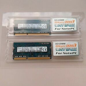 PC3-12800S 4GB×2枚 SKhynix 1.35v 低電圧 中古