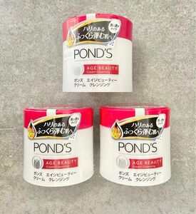 ※値下交渉不可※POND’S ポンズ エイジビューティー クリームクレンジング 270g 4個