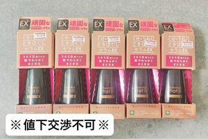 ※値下交渉不可※エッセンシャル flatくせ･うねりときほぐしセラムEX 120ml 5個セット 