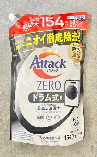 ※値下交渉不可※アタックZERO ドラム式専用洗剤 つめかえ用 1540g 1個