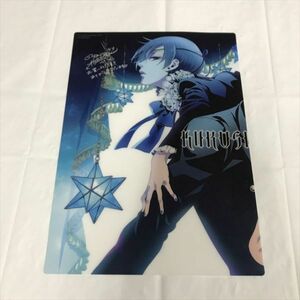 B19094 ◆黒執事 B5サイズ クリアポスター