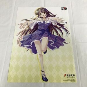 B19235 ◆ゴールデンタイム 駒都えーじ A4サイズ お風呂ポスター