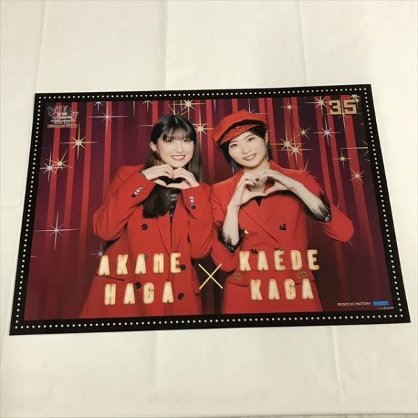 加賀楓×北川莉央ピンナップポスター - メルカリ
