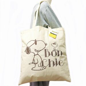* postage 390 jpy possibility commodity Snoopy Peanuts SNOOPY PEANUTS new goods canvas canvas tote bag BAG bag [SNOOPYBRN1N] one six *QWER*