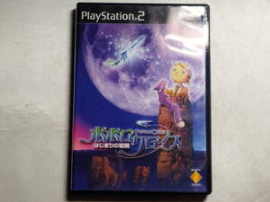中古品 PS2ソフト ポポロクロイス ~はじまりの冒険~ 初回通常版