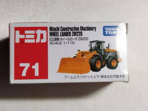 【中古品】 トミカ 1/110 日立建機 ホイールローダー No.71