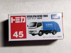 【中古品】 トミカ No.45 トヨタ ダイナ清掃車(ブルー×ホワイト/赤箱)