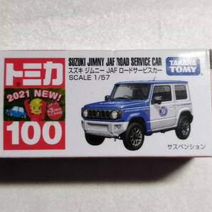 【中古品】 トミカ スズキ ジムニー JAF ロードサービスカー No.100の画像1