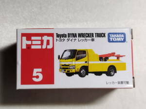 【中古品】 トミカ トヨタ ダイナ レッカー車(イエロー) No.5