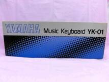 詳細不明/動作未確認 YAMAHA ミュージックキーボード YK-01 _画像2